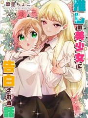 延禧攻略花絮